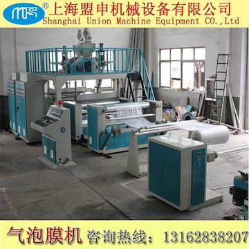 气泡膜生产厂家 复合气泡膜机 售后无忧