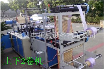 直销电脑连卷制袋机 公司承接塑料袋机械业务